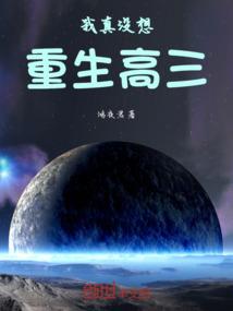 血与剑之梦