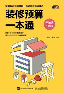 夏日清风与你伴