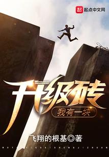 涩爱之忆