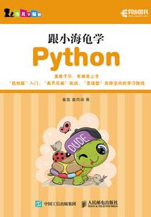 开局创造了沙盘世界