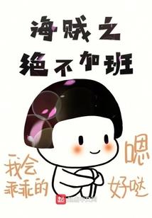 聘金千亿，卿少宠妻入骨