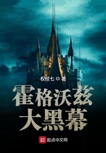 智谋修仙鬼才