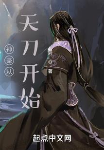 龙族之我想建个养龙场