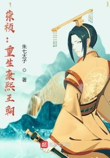 司晨要成为恋爱之神