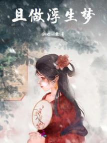 我小小的愿望是一生有你