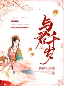万界之从鹿鼎记开始