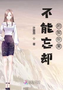 不渡风月