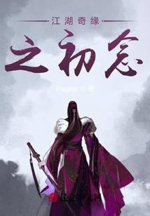魂烛