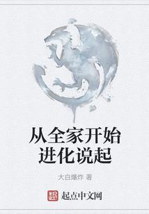 天降女皇之教夫有方