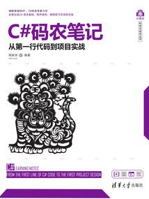 还魄战神