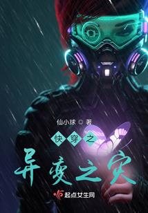 蔷里蔷外