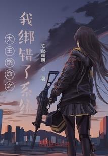 末日来临之弑神杀帝