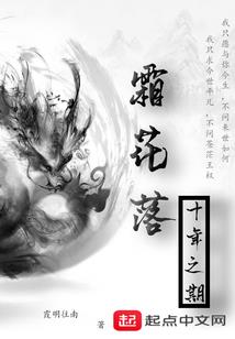 凉州小生记