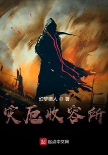凡无争乏