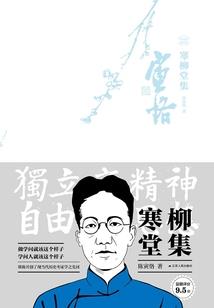 苏叶笔记