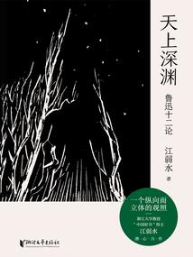 巡凡