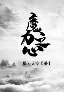 寻找属于你的世界