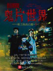 盛夏时光之十年之约
