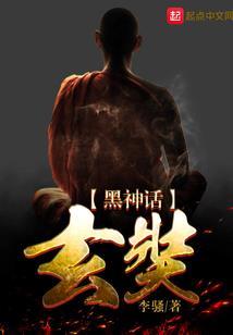 火影归来