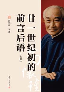 急景流年的高中