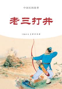 仙逆之逆尊不败