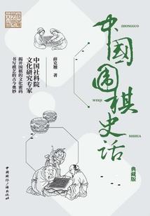 塑世录