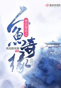 古墓里的新娘：狂暴二小姐