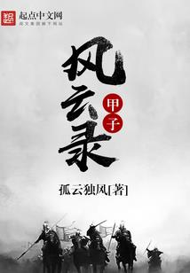 晓星侦探