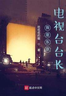 少年三国行之大造反头子
