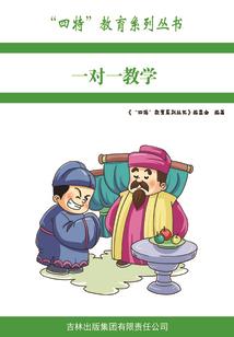 端居