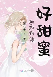 混暗纪元