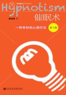 战神之名