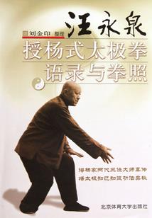 神探雷霆关之帝国神像