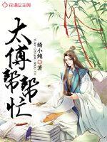 恶魔的翅膀