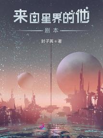 涅灵之龙