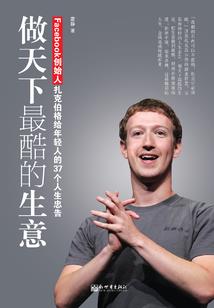 漫画家之梦