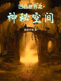 苍钧界