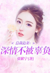 金箍女