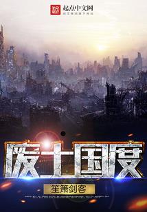 意外的复仇