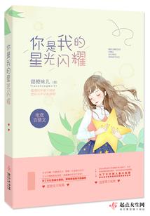 王爷你头上青了
