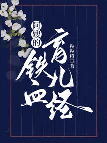 五毒散人
