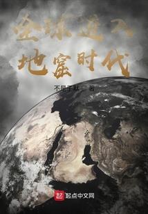 异世战极破空