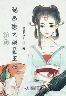 驭灵之师