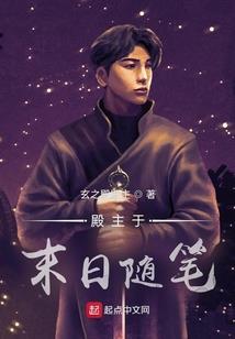 校花的近身杀手