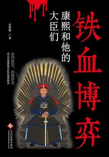 被禁言
