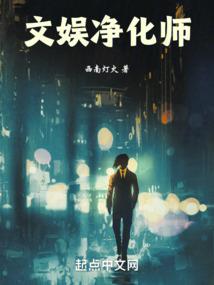 天罚战决