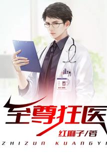 时光猎手
