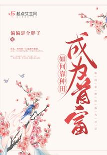 七星城