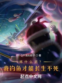 平雷复义传