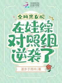 重生之偶像成长记